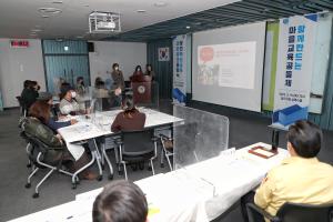 당진행복교육지구, 「당진혁신교육네트워크」 출범