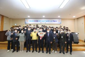 이재중 당진시농업기술센터 소장 취임