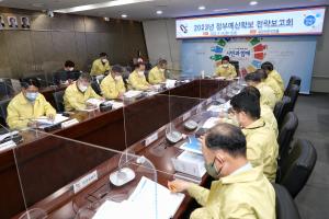 당진시, 내년도 정부예산 확보에 총력! 4214억 목표