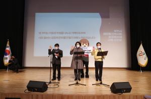 당진시,‘지역사회보장협의체 사명 선포식’개최