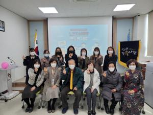 당진시, 노인자살예방 활동 적극 전개…1:1 멘토링 사업