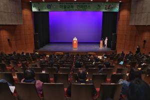 당진행복교육지구, 마을교육 컨퍼런스 개최