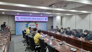 당진시, 종이팩 재활용 활성화 위한 협약 체결