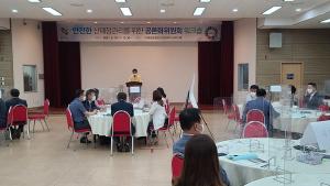 당진시, 산폐장 공공갈등 해소 사례 기록으로 남긴다!