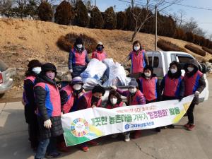 한국생활개선당진시연합회, 살기 좋은 농촌만들기 앞장