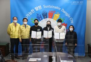 당진시, 안전모니터봉사단 우수단원에 시장 표창 수여