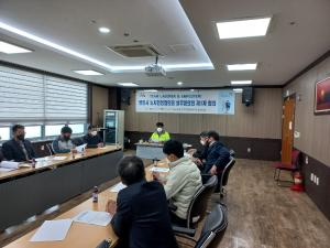 당진시노사민정협의회, 제1차 실무협의회 개최