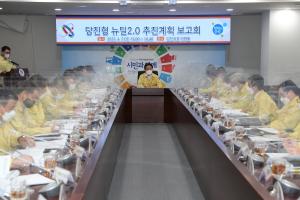 당진시, 탄소중립 실현과 디지털 경제 육성 선도