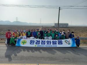 석문면 방치폐기물 일제 대청결활동 펼쳐