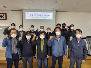 당진시, 양봉분야 멘토-멘티 협약식 개최