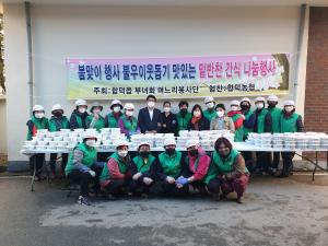 당진 합덕읍, 주민 위한 봉사 이어져