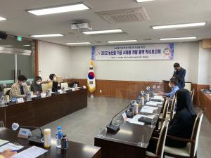 당진시,‘가공기술 표준화’로 농산물 경쟁력 높인다