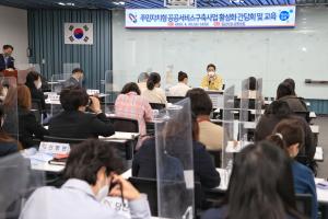 행정과 주민이 함께 만드는“당진형 주민자치”