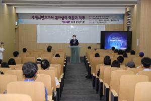 당진시,‘지속가능발전’가치 대학생들과 공유