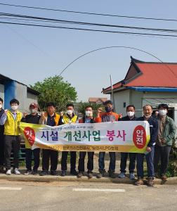 당진시-LP가스협회-가스안전공사, 사고 예방 봉사활동 추진