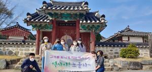 당진 합덕수리민속박물관, 역사수업 교육 큰 호응