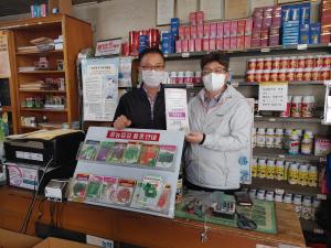 당진시, 자살예방“생명사랑 실천업소”지정