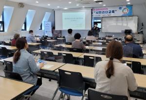 2022 당진시민대학 1학기 개강