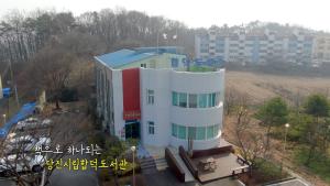 당진시립합덕도서관, 2022 길 위의 인문학 선정