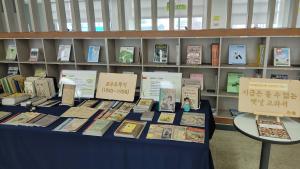 당진시립중앙도서관 개관 13주년 행사 개최