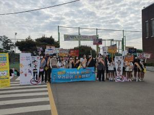 당진시,“담배 연기 없는 사회 만들어요”