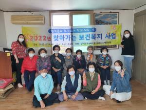 당진시 합덕읍-보건소, 찾아가는 복지서비스‘맞손’