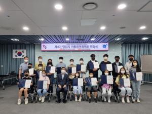 당진시, 아동의 목소리 반영 및 권리 옹호 앞장