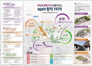 당진시 건설도시국, 정례브리핑 통한 현안사업 보고