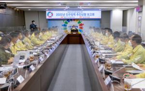 당진시, 부서와 협력 통한 인구정책 추진에‘총력’