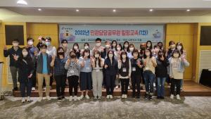 당진시, 민원공무원 위한 힐링 프로그램 진행