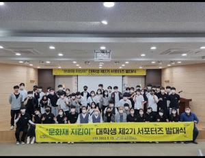 당진 기지시줄다리기 시민제관·대학생 서포터즈 위촉