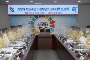 당진시, 지방세‧세외수입 이월체납액 줄이기‘총력’