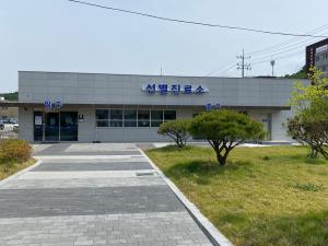 당진시보건소, 정상업무 재개 및 코로나19 선별진료소 이전