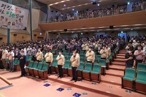 당진시, 민선7기 마무리 직원 만남의 날 개최