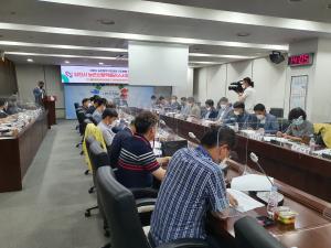 당진시‘농촌 신활력플러스 사업’행정협의회 개최