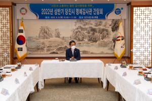 당진시, 제6기 명예감사관 초청 간담회 가져