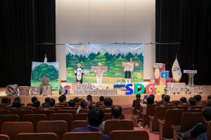 당진시,‘민관협력 20주년’기념 행사 개최