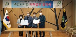 당진 신평면 주민자치회, 주민자치 메카로 입지 굳혀