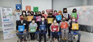 당진시, 지속가능발전 디자이너 스쿨 2기 수료식 개최