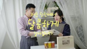 2022 당찬사람들의 맛있는 이야기 보러오세요~