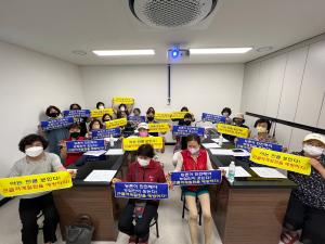 당진시, 읍면동 생활개선회, 역량강화 과제교육 실시