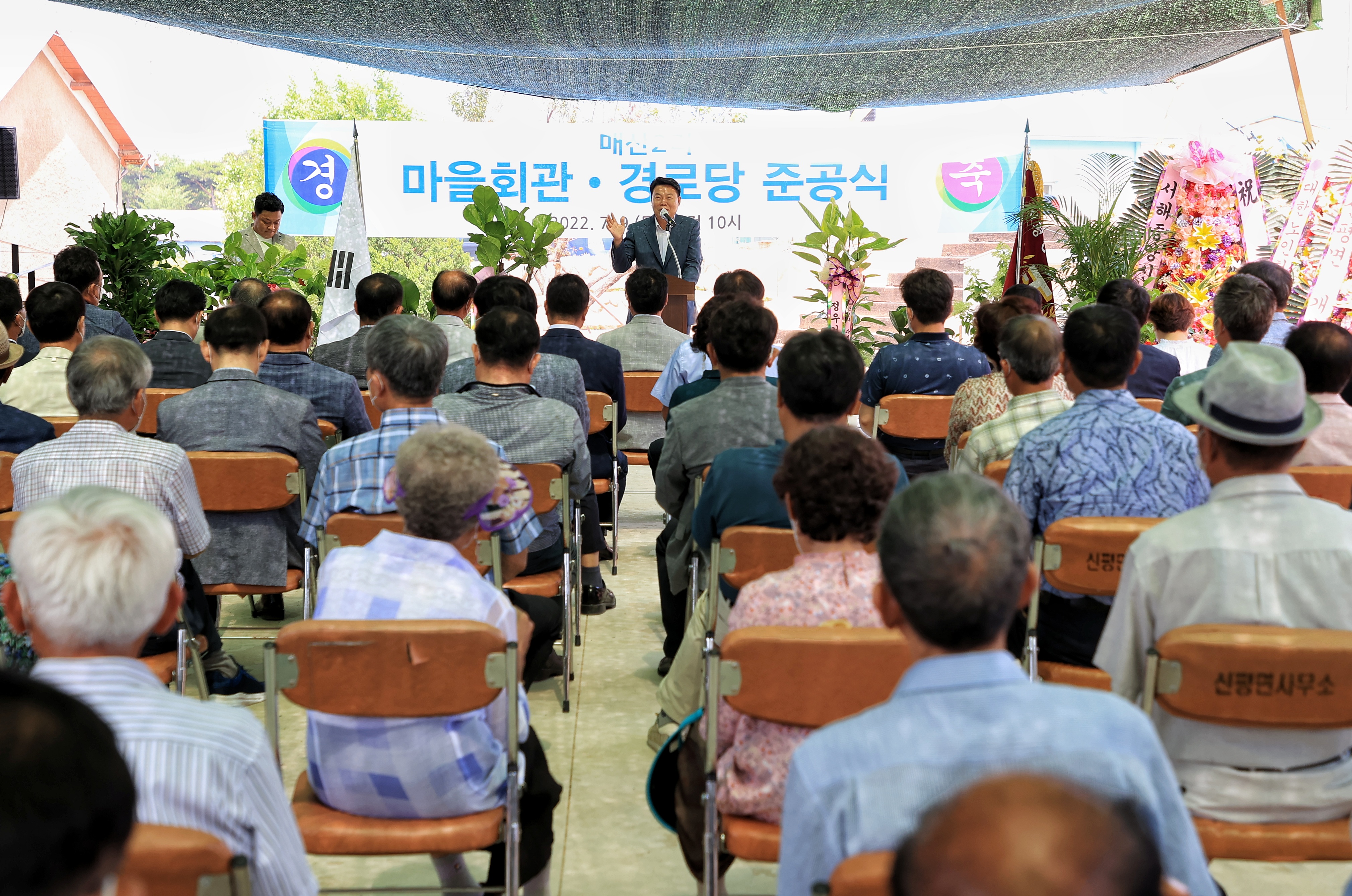 당진시, 주민의견 수렴한 신평면 매산 2리 마을회관 열어