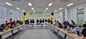 당진시 석문면, 마을의제 발굴 위한 동아리 출발