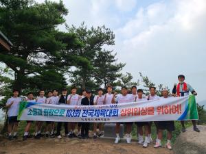 당진시청 직장운동경기부 워크숍…새로운 도약 다짐