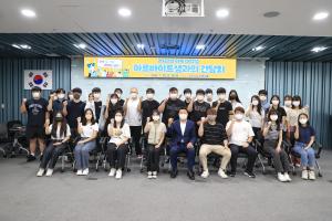 오성환 당진시장, 아르바이트 대학생들과 간담회 가져