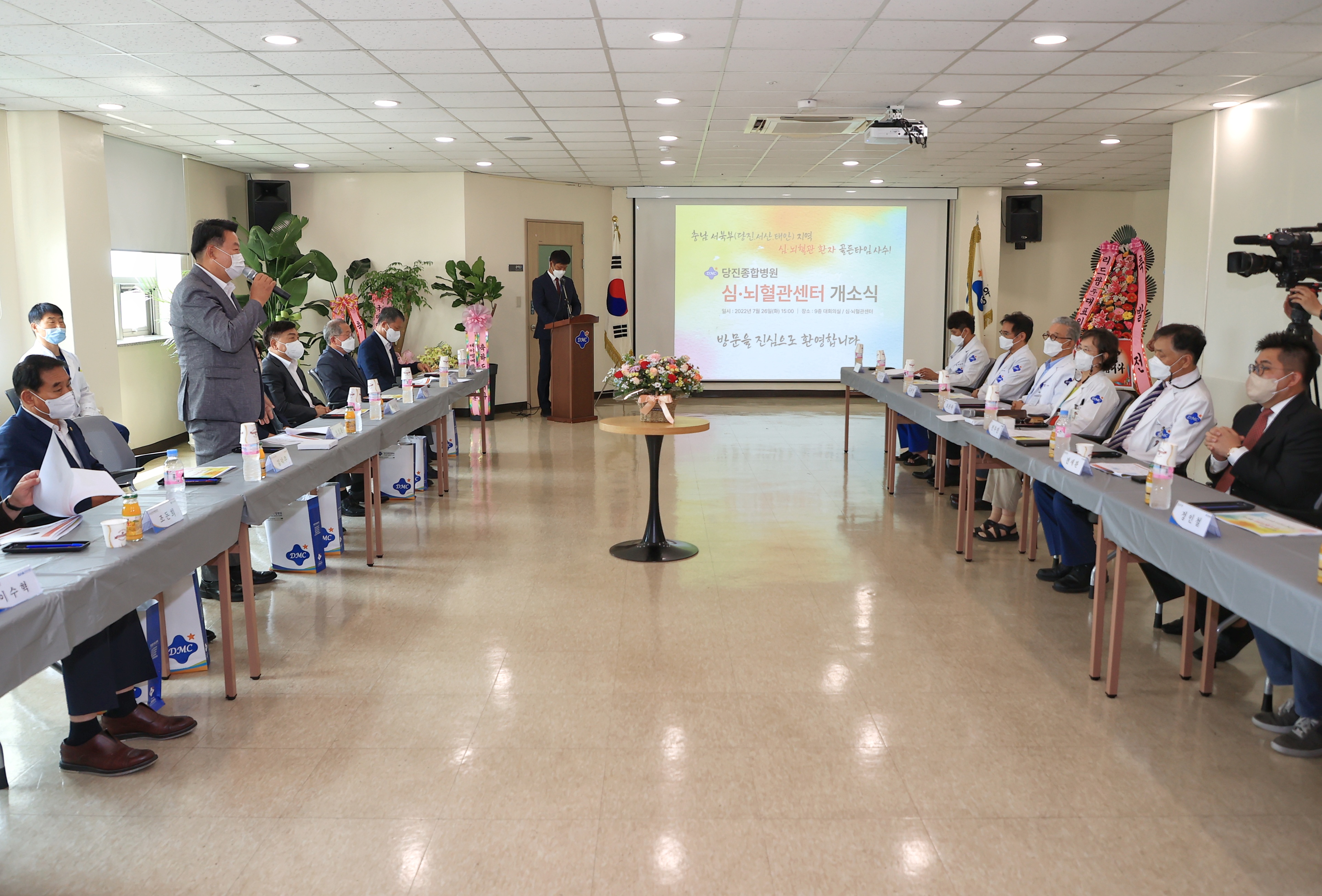 당진시 지역응급의료센터, 전문화된 심혈관센터 개소