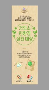 당진 솔뫼성지 로컬푸드 매장‘친환경 포장재’도입