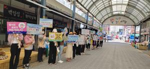 당진시,‘감염병 예방’건강한 여름나기 캠페인 전개