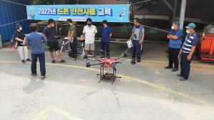 당진시, 드론 안전 사용 교육에 높은 호응