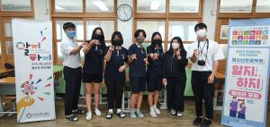 당진시 청소년 지속가능발전 프로젝트 4기 활동‘한창’
